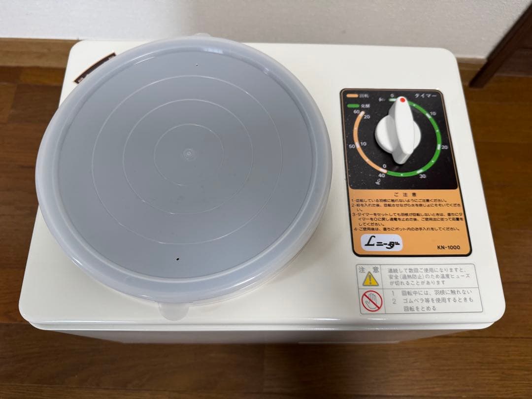 大正電機 レディースニーダー エルニーダー KN-1000 パンこね機