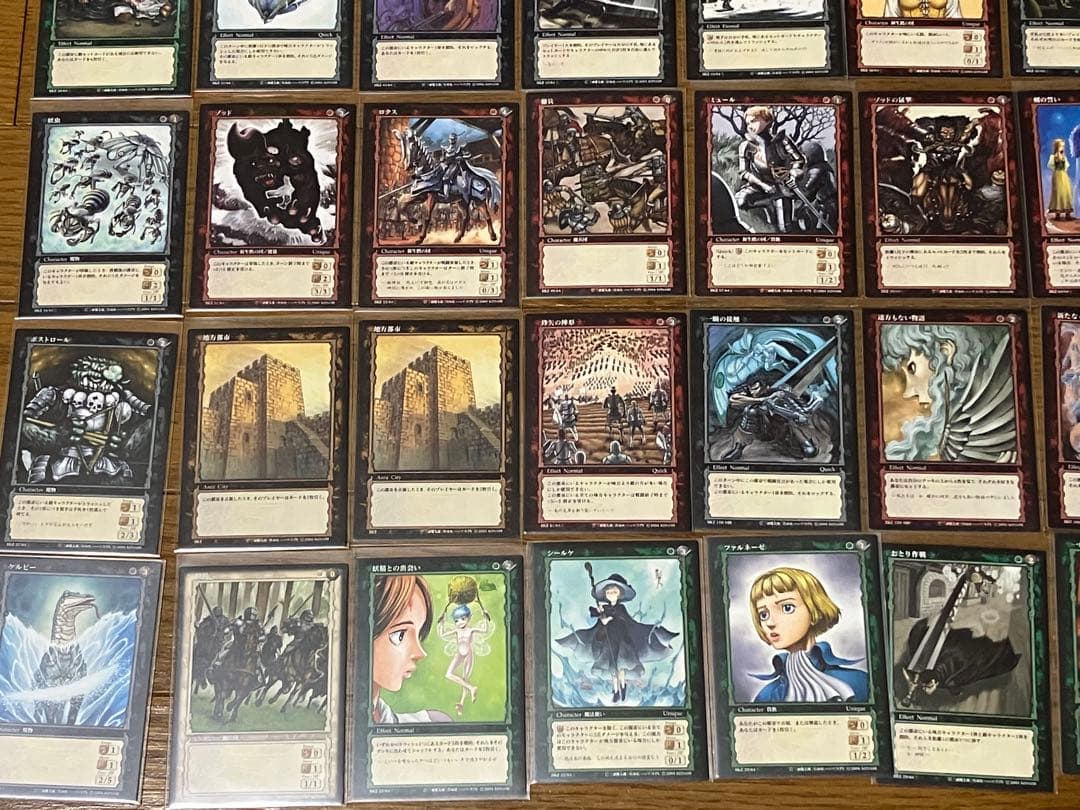 ベルセルク　カードゲーム　ノーマルカード　52枚