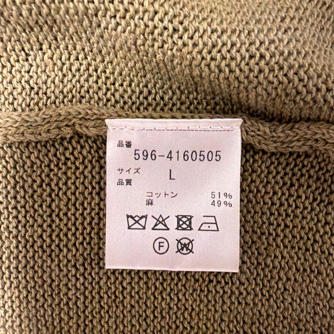 【24SS】MHL. DRY COTTON LINEN ベスト L