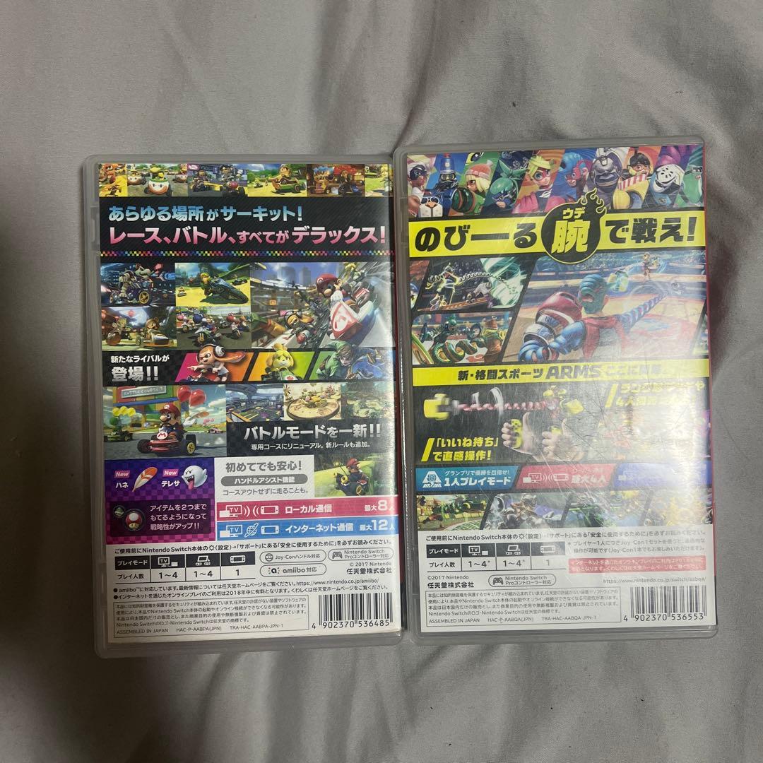 マリオカート8 デラックス & ARMS 2枚セット