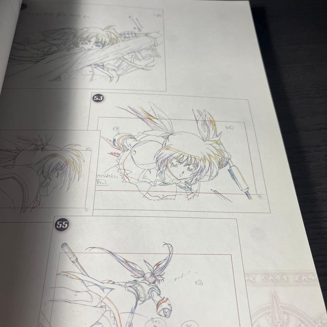 魔法少女リリカルなのはstrikers原画集 下巻