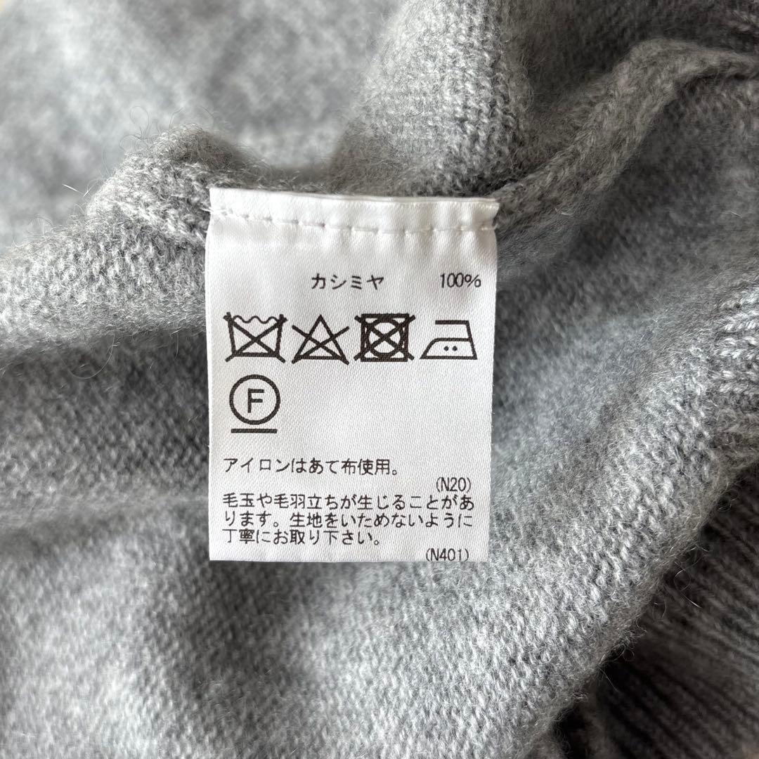 【美品】アクアスキュータム カシミヤ100% カーディガン グレー 刺繍 M