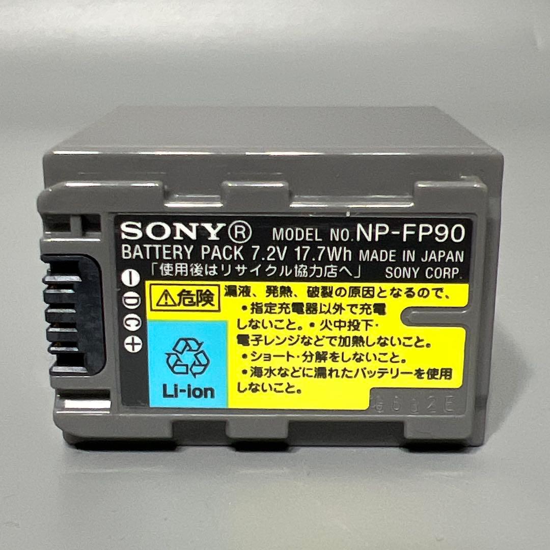 SONY ソニー　デジタルハイビョンカメラ　ビデオカメラ　HDR-HC3