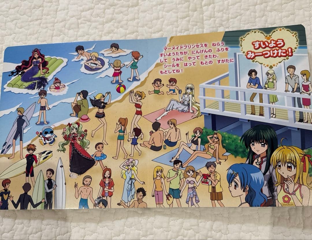ぴちぴちピッチ　シール大図鑑