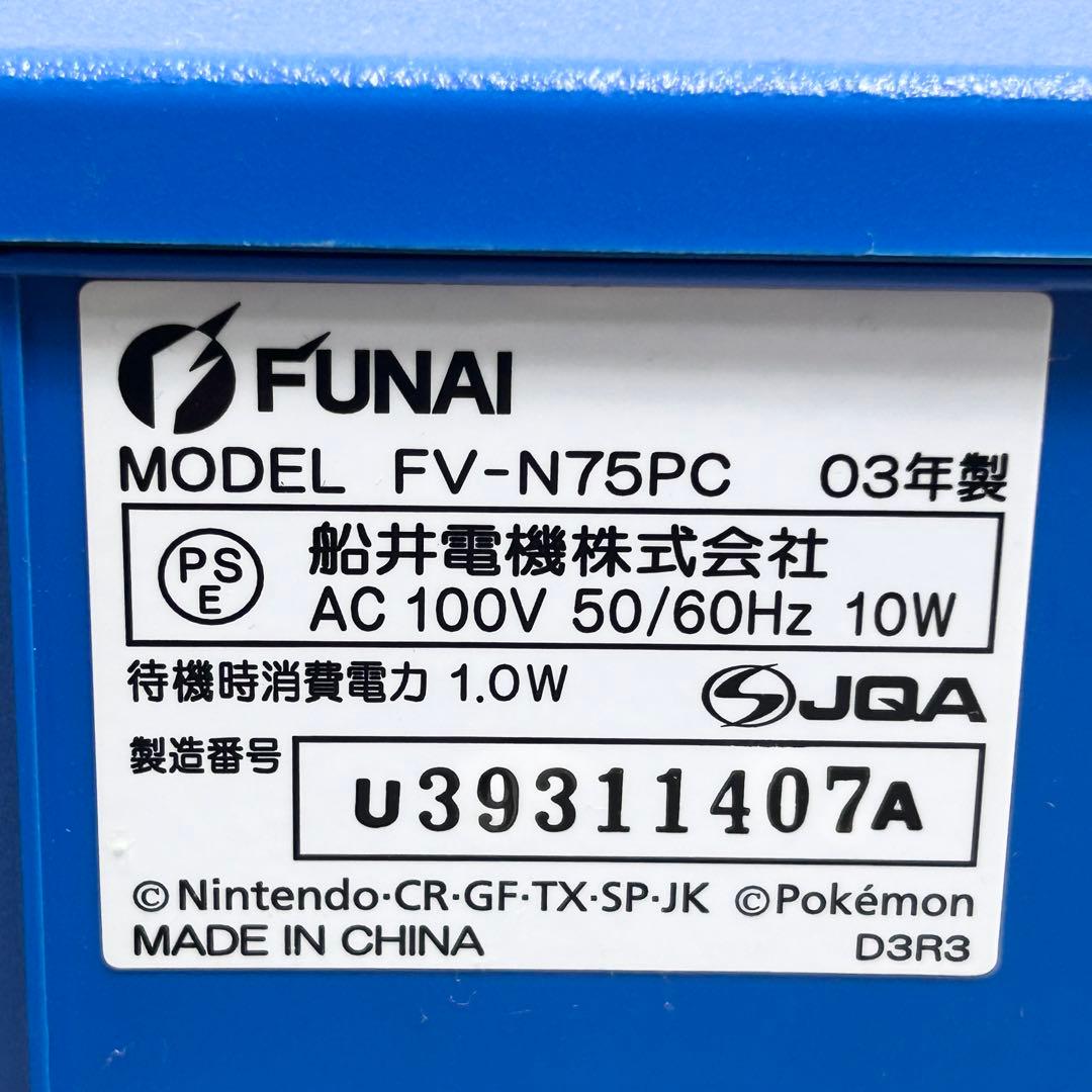 ポケモン ピカチュウVHSデッキ FUNAI FV-N75PC