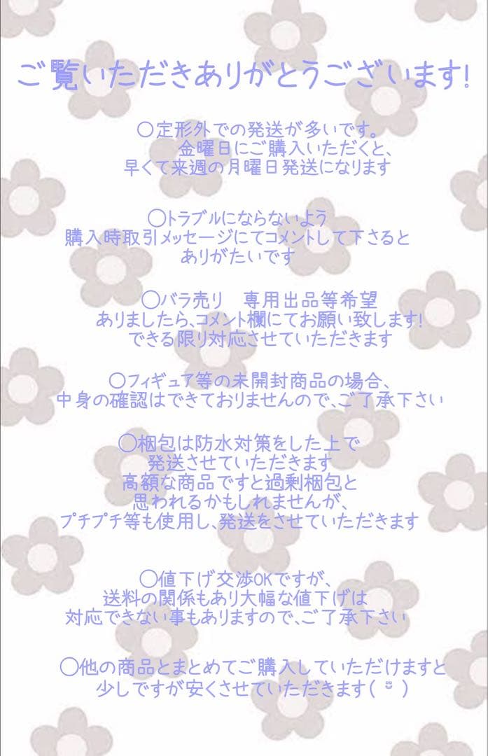 遙かなる時空の中で CD まとめ売り