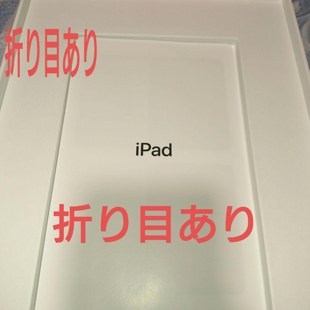 【中古】iPad A16 128GB Wi-Fi + Cellular ブルー