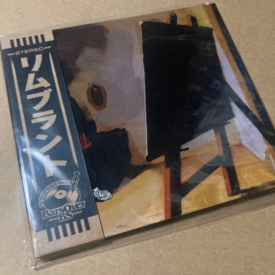 Rim - Rimbrandt (Oil Based) Part 1 CD 新品