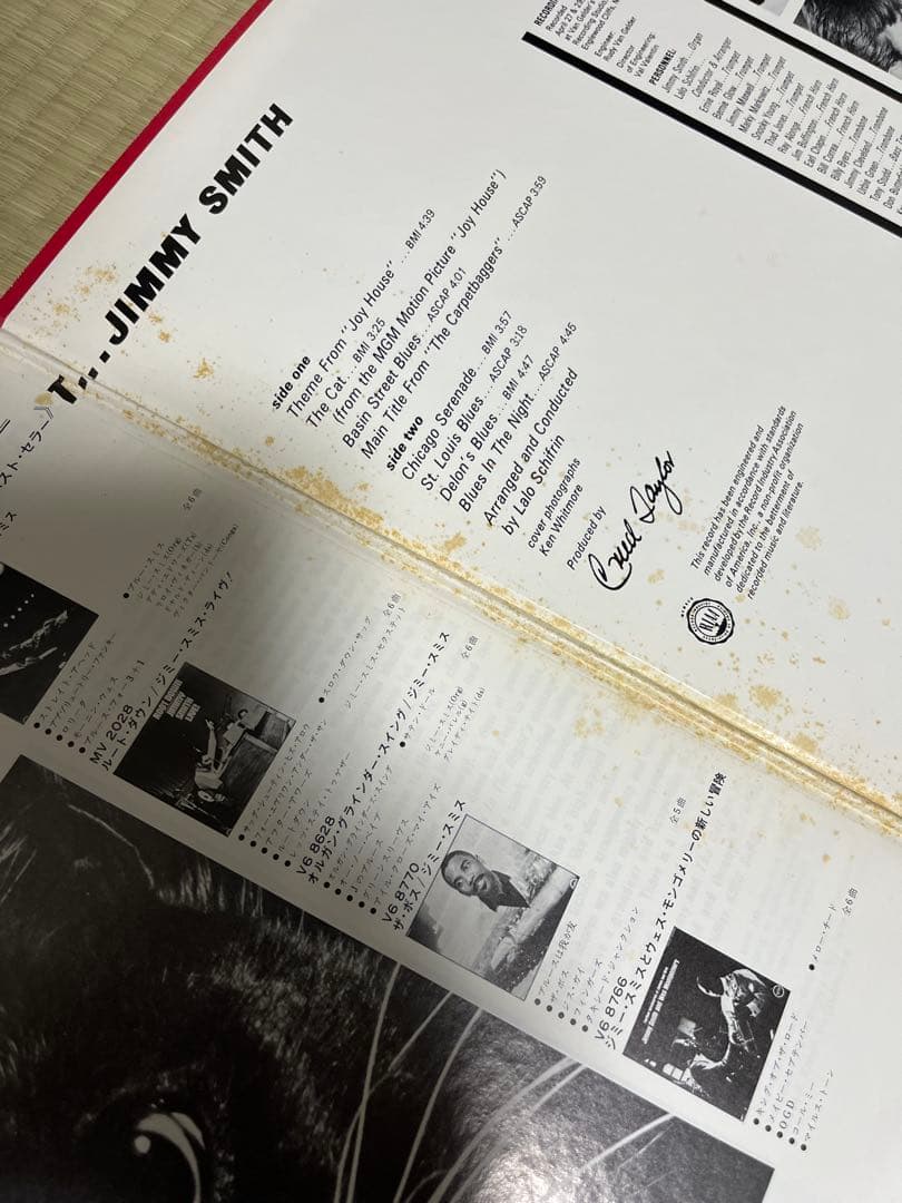 ジャズ・ボサノバ　LPレコード　 2枚セット　jazz 日本盤　帯付　vinyl