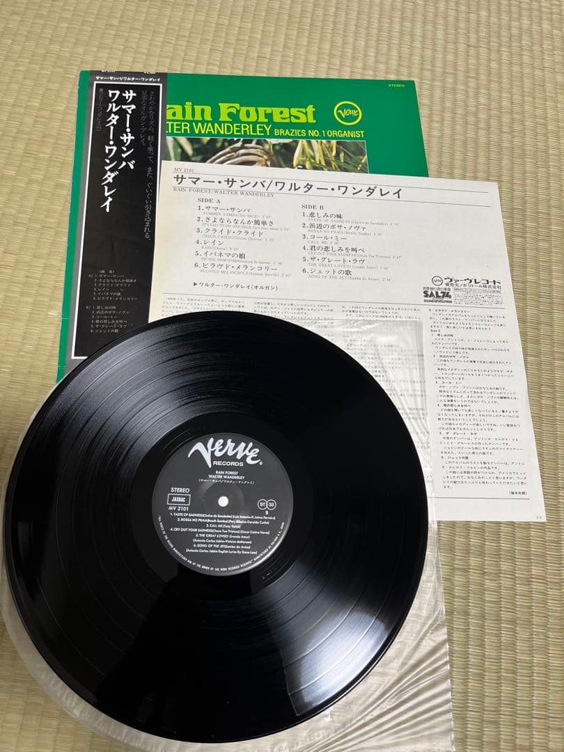 ジャズ・ボサノバ　LPレコード　 2枚セット　jazz 日本盤　帯付　vinyl