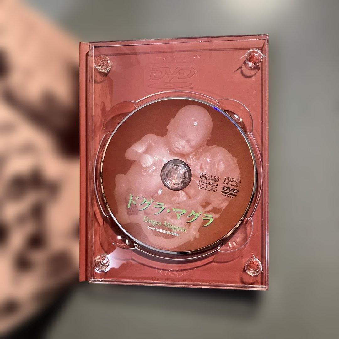 松本俊夫全劇映画 DVD-BOX