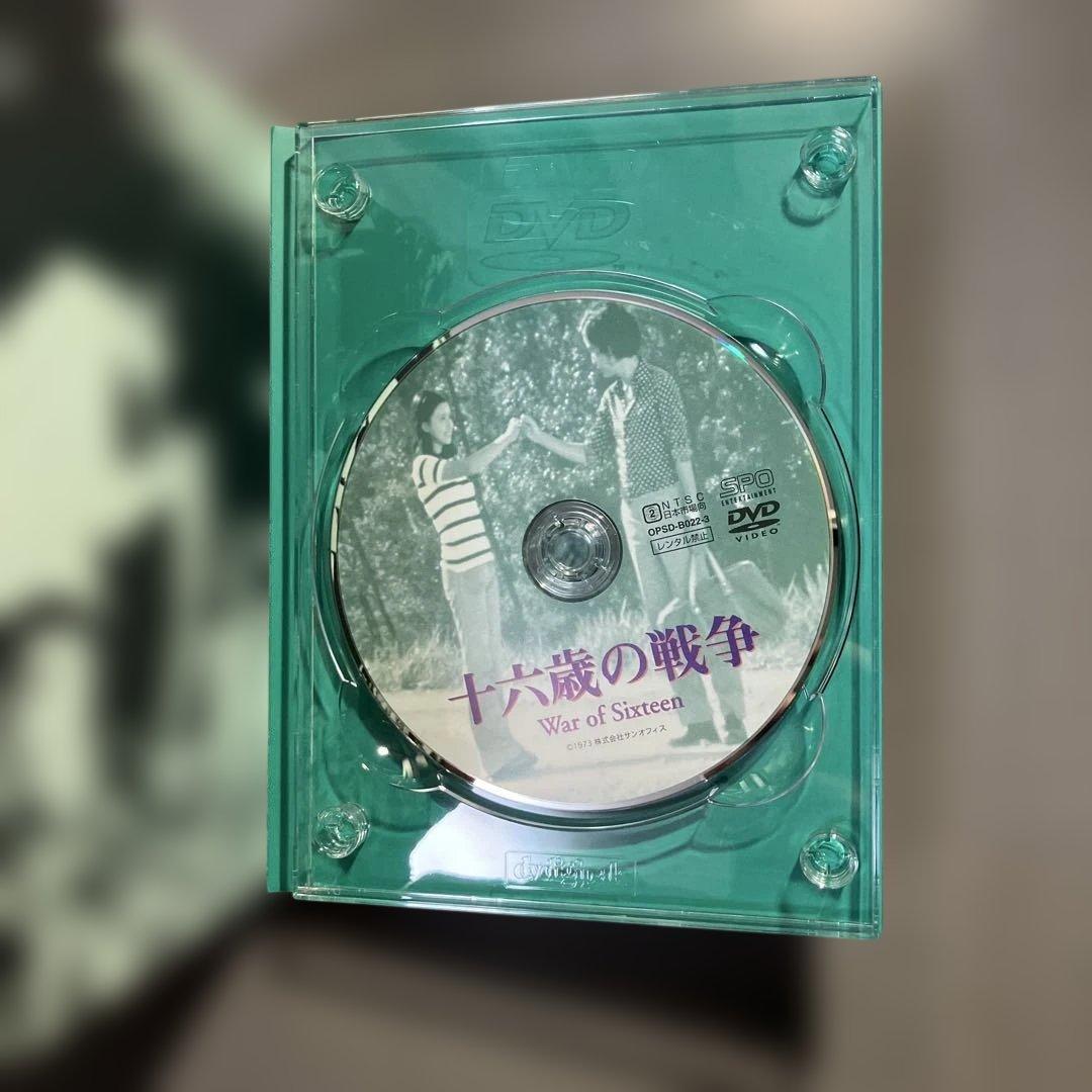 松本俊夫全劇映画 DVD-BOX