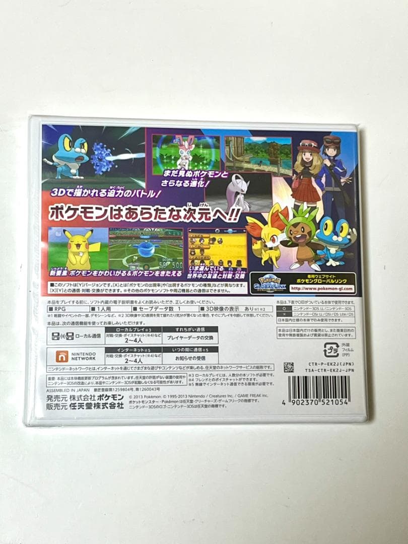 【新品未開封】　シュリンク付き　ポケモン　 Y 3ds ソフト