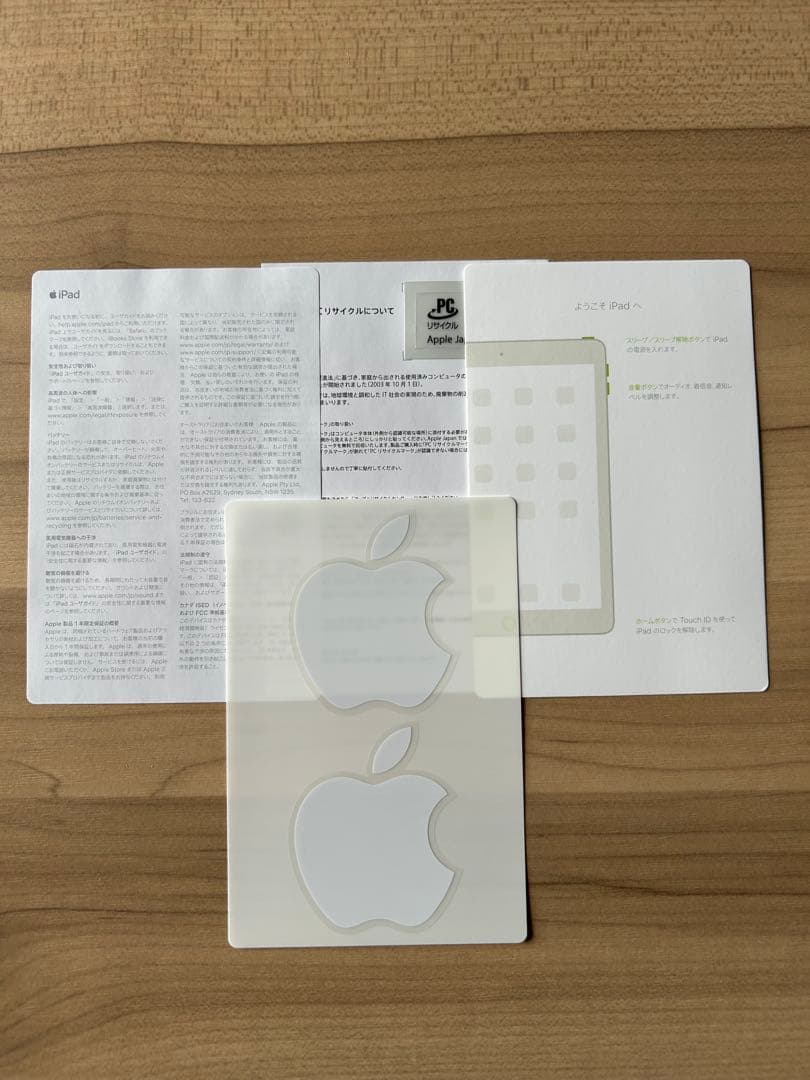 Apple iPad Wi-Fi 32GB シルバー／第5世代