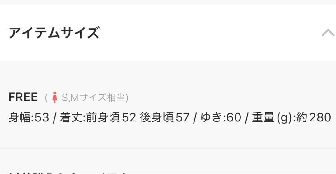 フラワー　　エレンディーク　カットソー