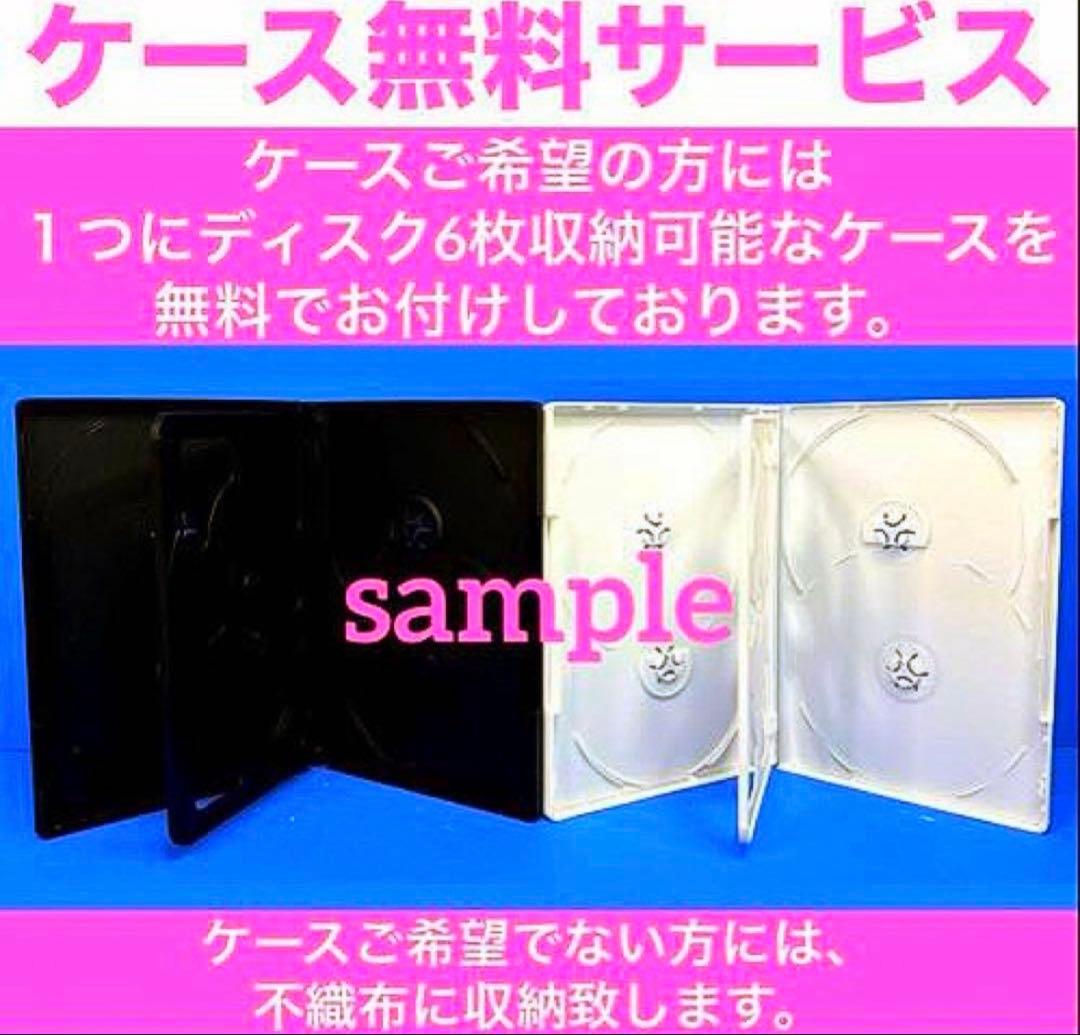 蒼穹の昴 DVD 全8巻 田中裕子 / 余少群