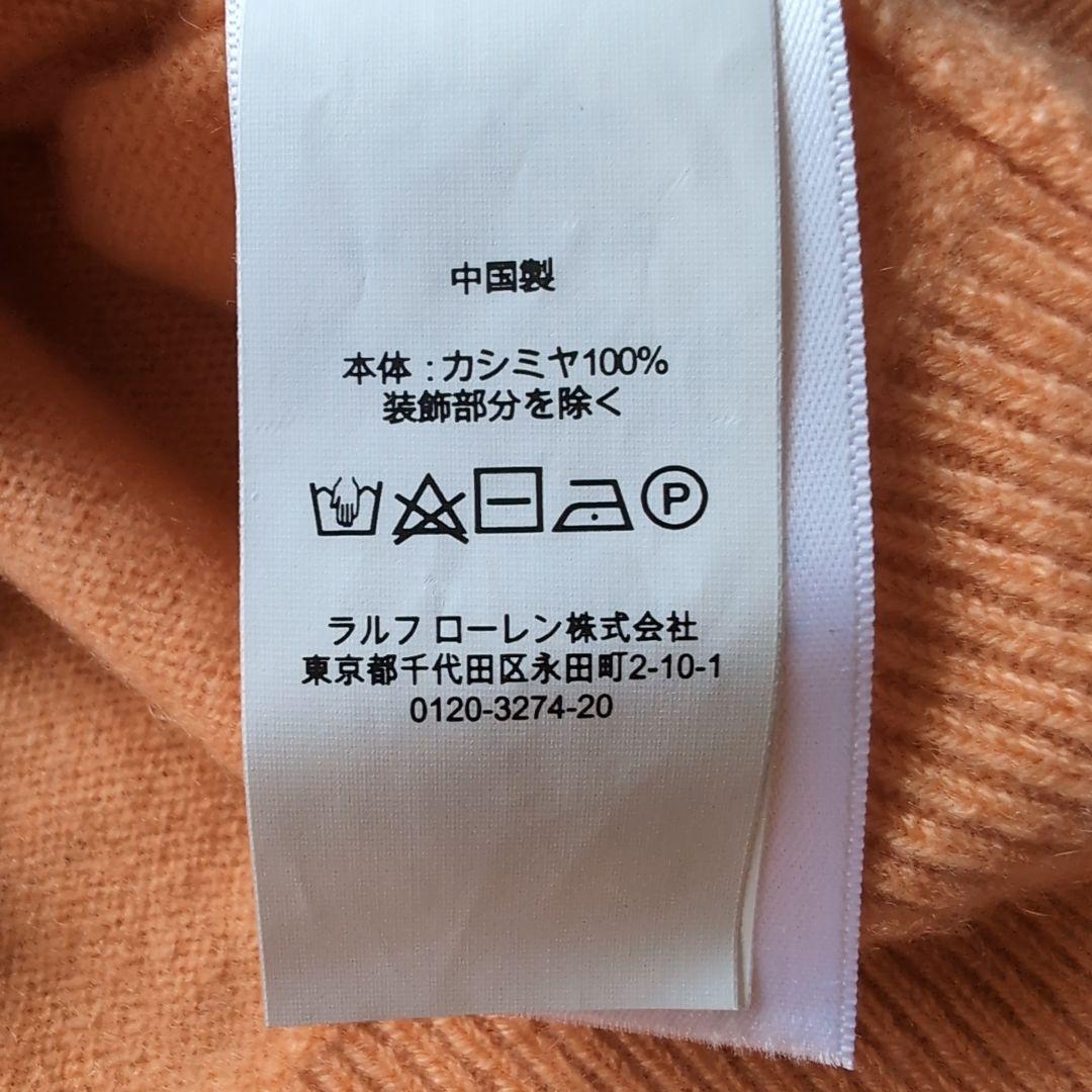 美品✨ ポロラルフローレン カシミヤポロシャツ オレンジ XS
