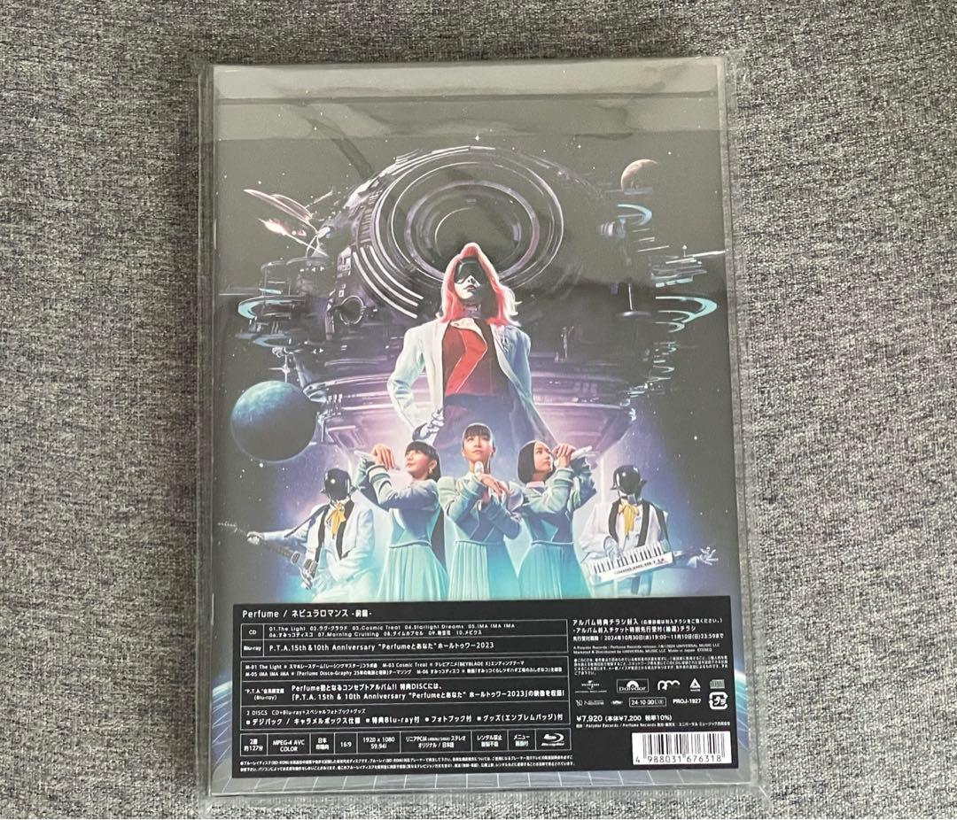 Perfume ネビュラロマンス 前篇 P.T.A.会員限定盤(Blu-ray)