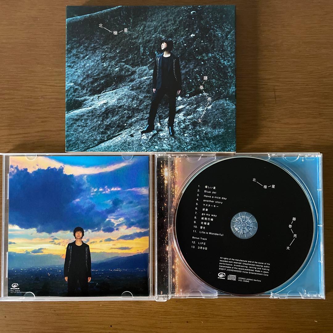 藤巻亮太CD、DVD