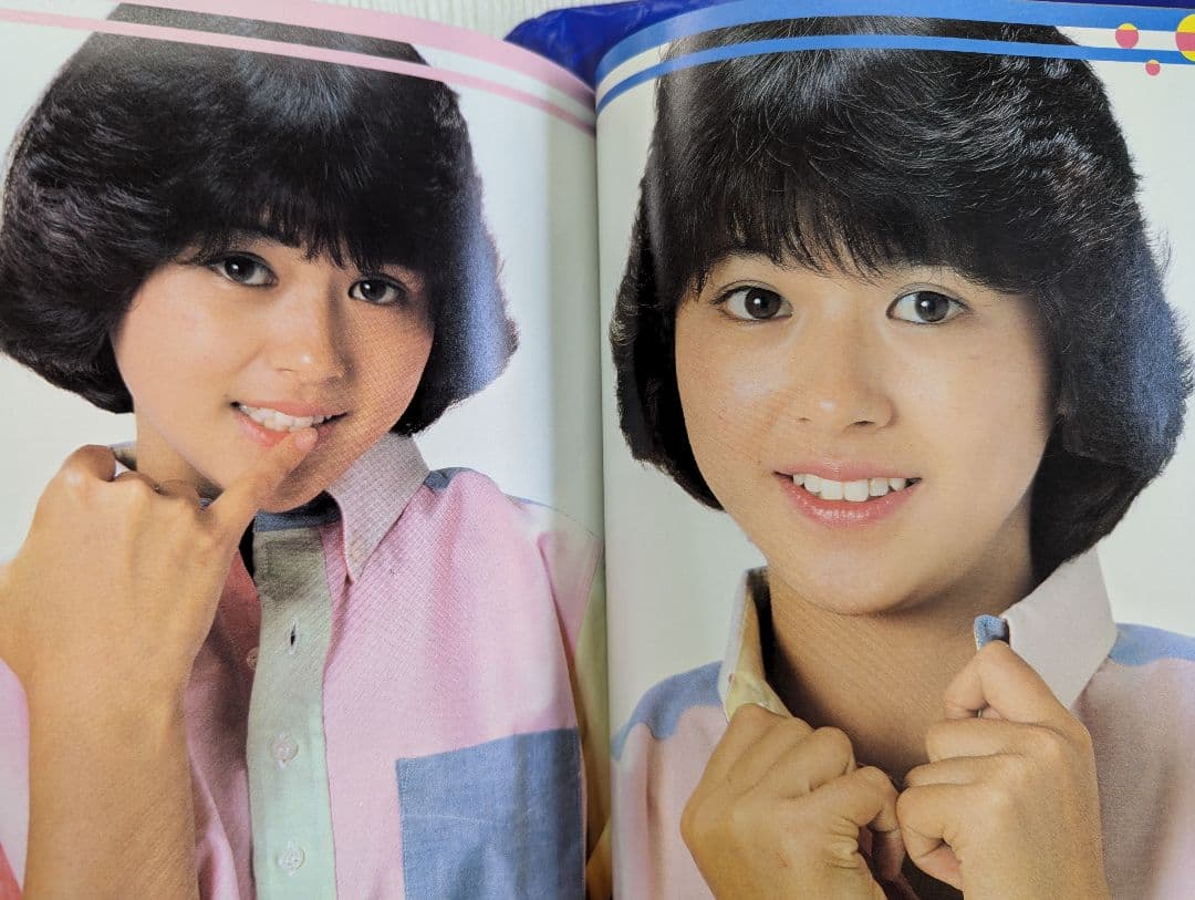 【“小泉今日子”1982 写真集「近代映画ハロー」特集号(大型ポスター付録)】