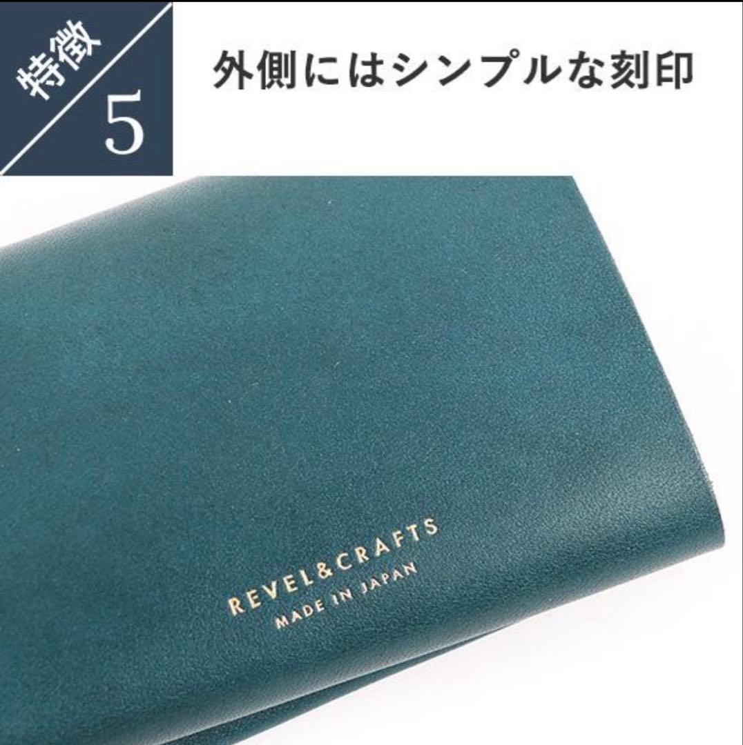 ★美品★レヴェル MINI 2 二つ折り財布