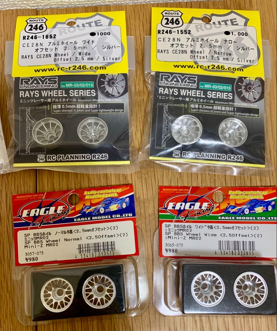 ミニッツ 京商　アルミホイール　カスタム　MINI-Z 新品　未使用