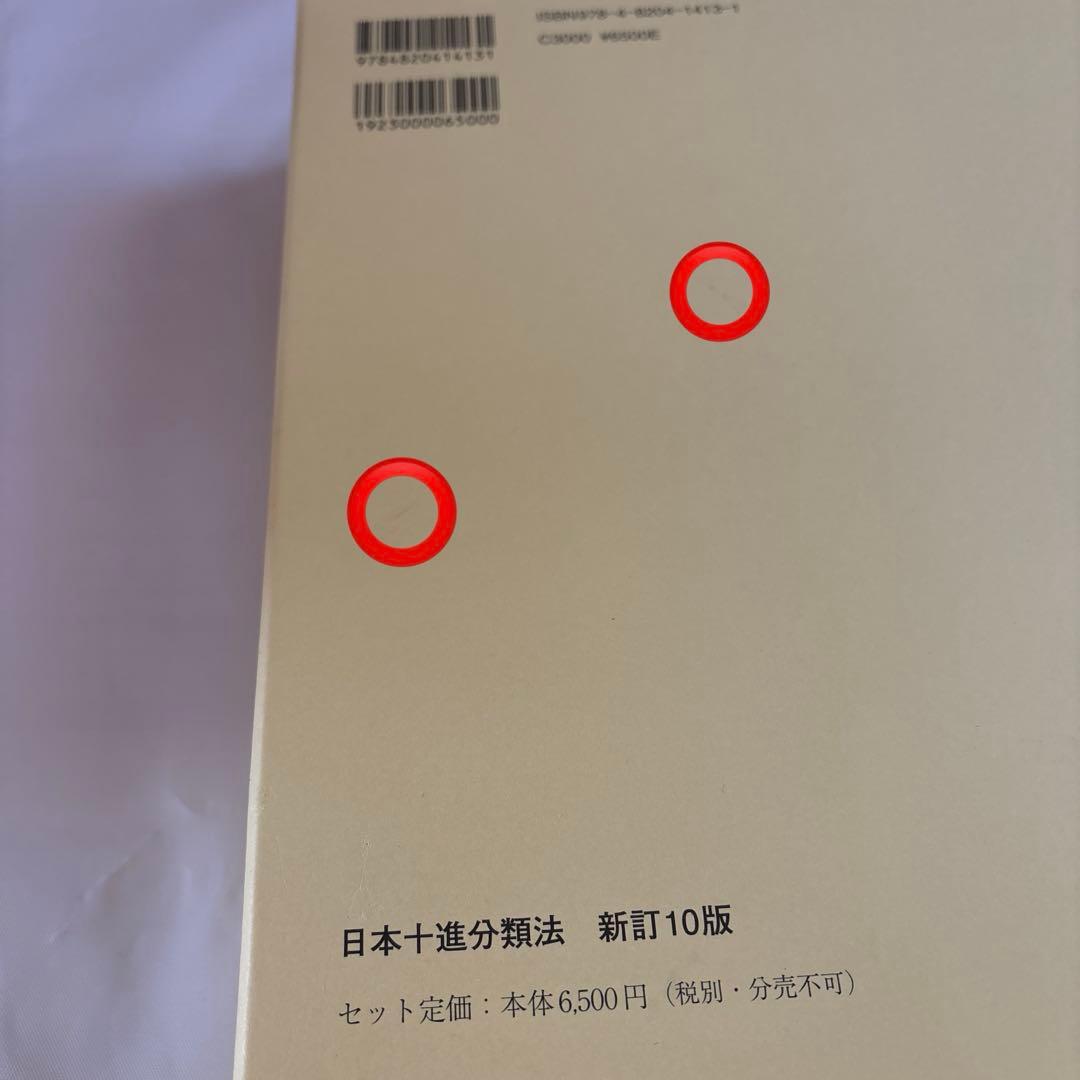 近畿大学 図書館司書課程 メディア教材