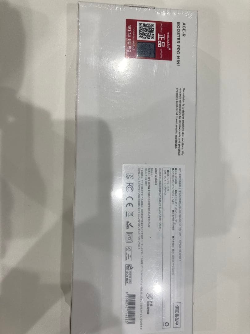 MIRAI LABO 美顔器 ピンク
