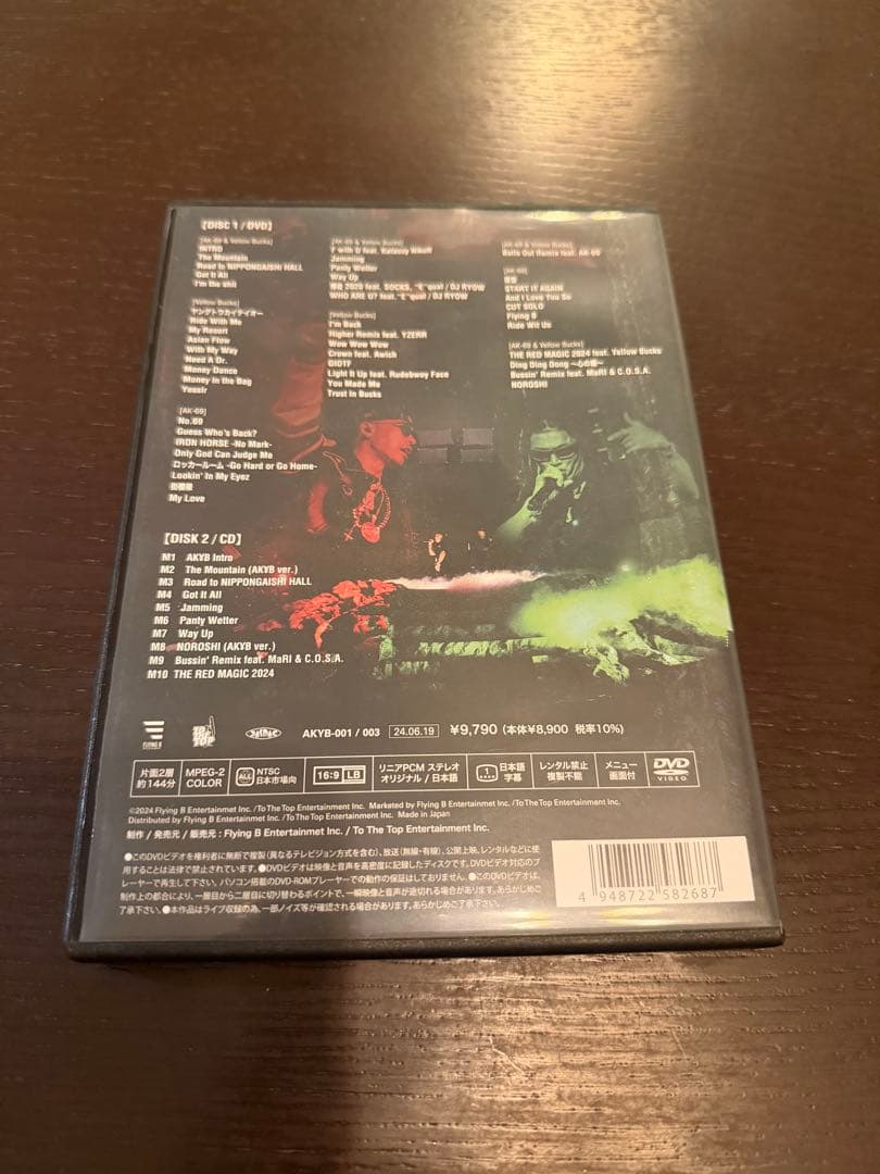AK-69×YellowBucks NIPPONGAISHI HALL DVD