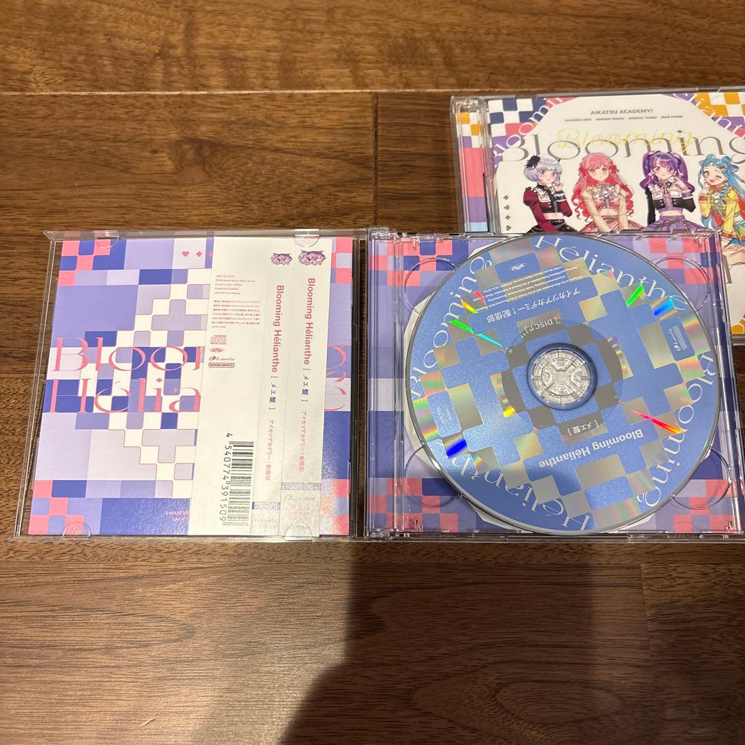 アイカツアカデミー　Blooming Helianthe まとめ売り