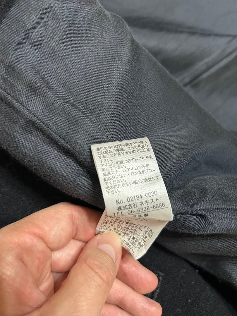 nest Robe CONFECT ウールスタンドカラージャケット コンフェクト