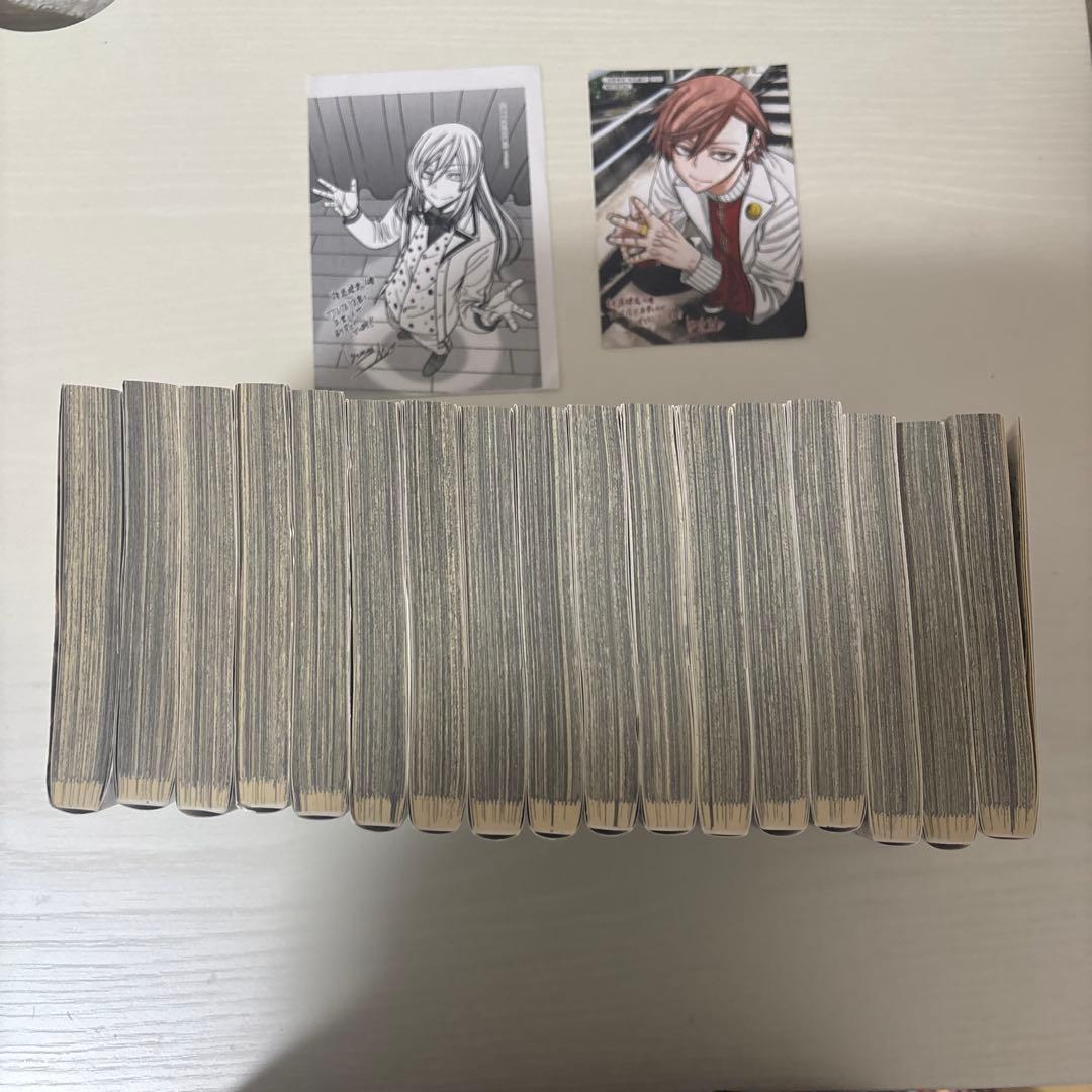 桃源暗鬼 1-17巻