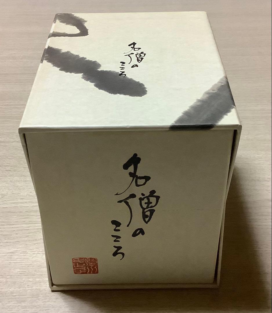 SonyMusic「名僧のこころ」 CD全10枚組 朗読・講演全集