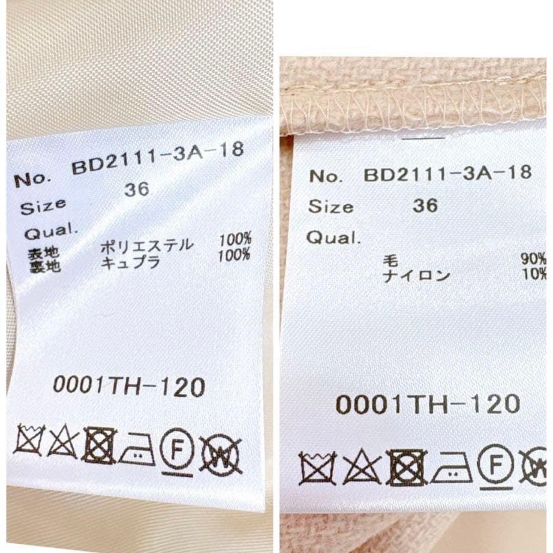極美品✨ボーダーズアットバルコニー　フリルスプリングコート　ベージュ