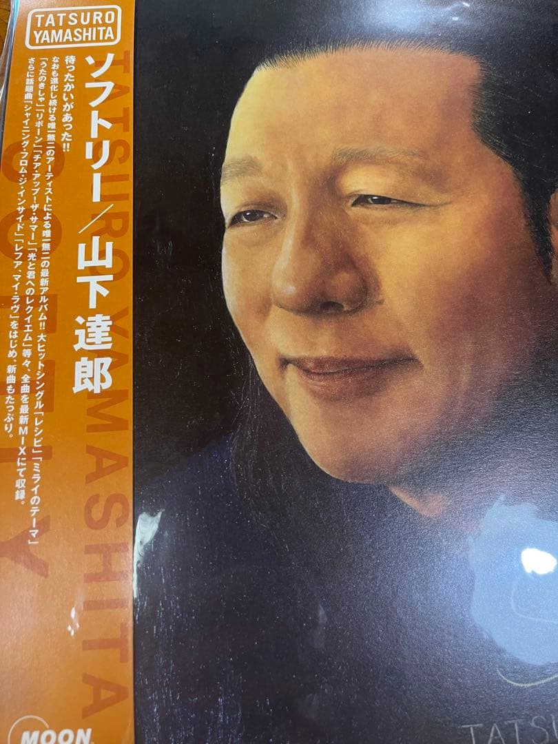 シティポップ　山下達郎 『SOFTLY』1stpress