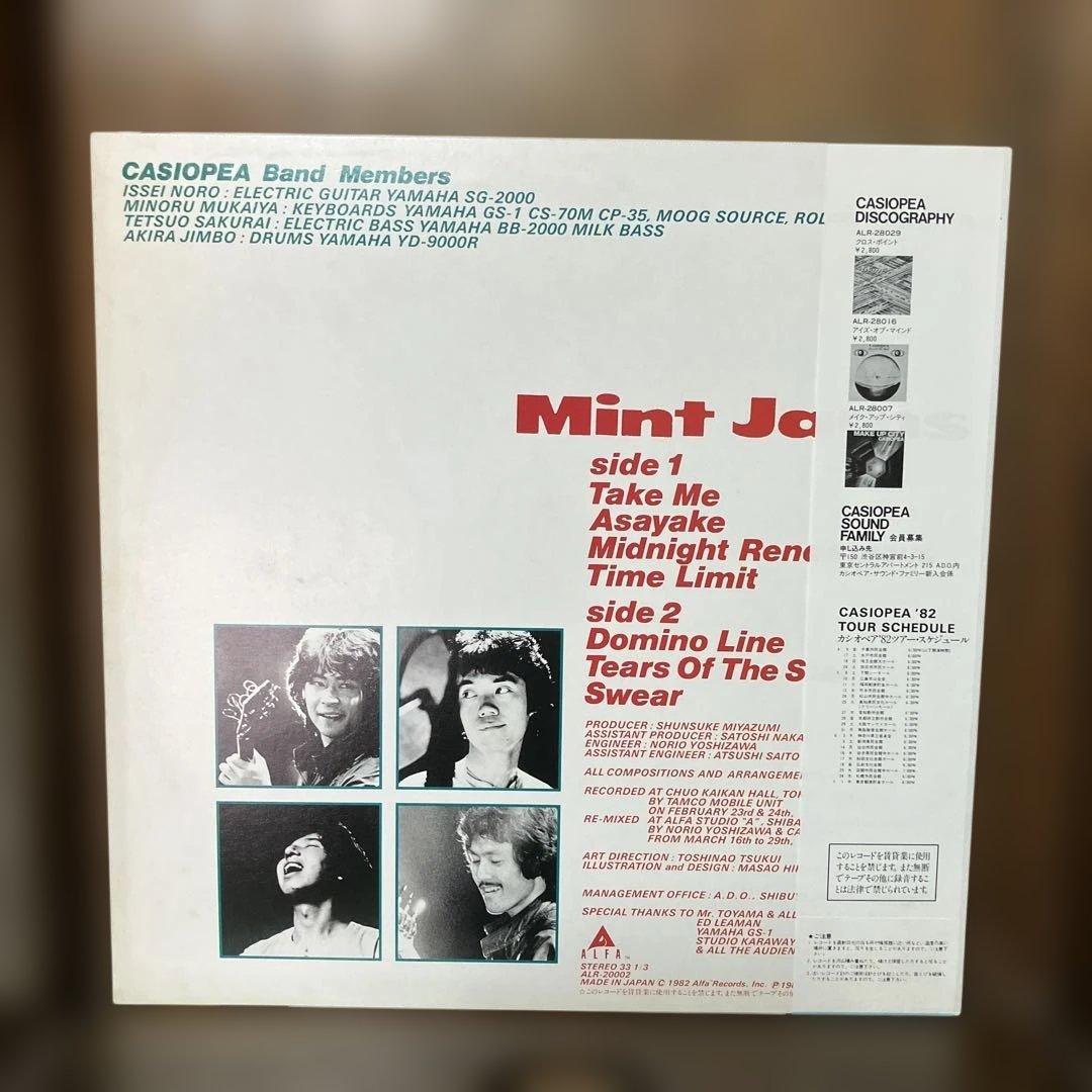 カシオペア/ 「Mint Jams=ミント・ジャム」 ALR-20002