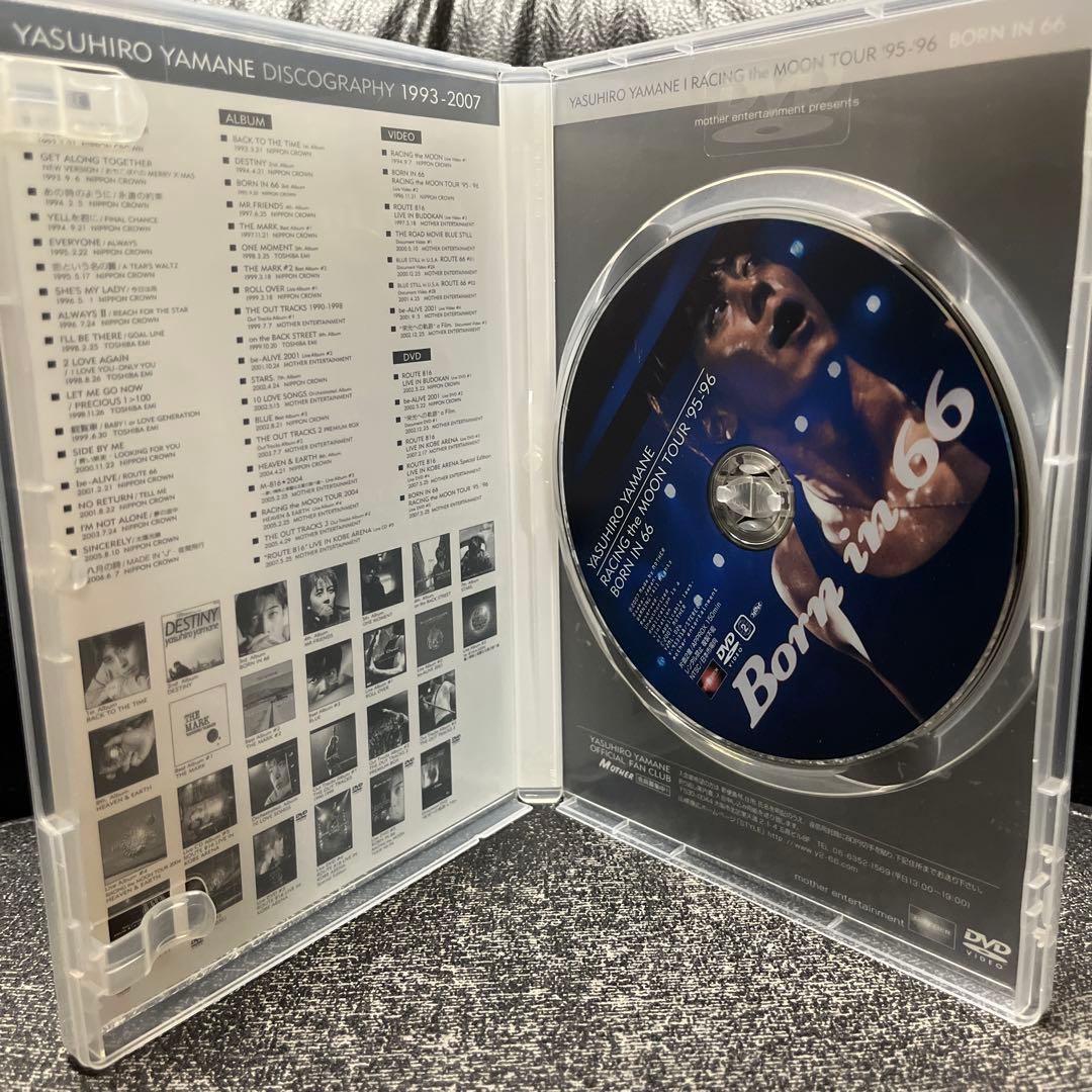 RACING the MOON TOUR ’95-’96 BORN IN 66