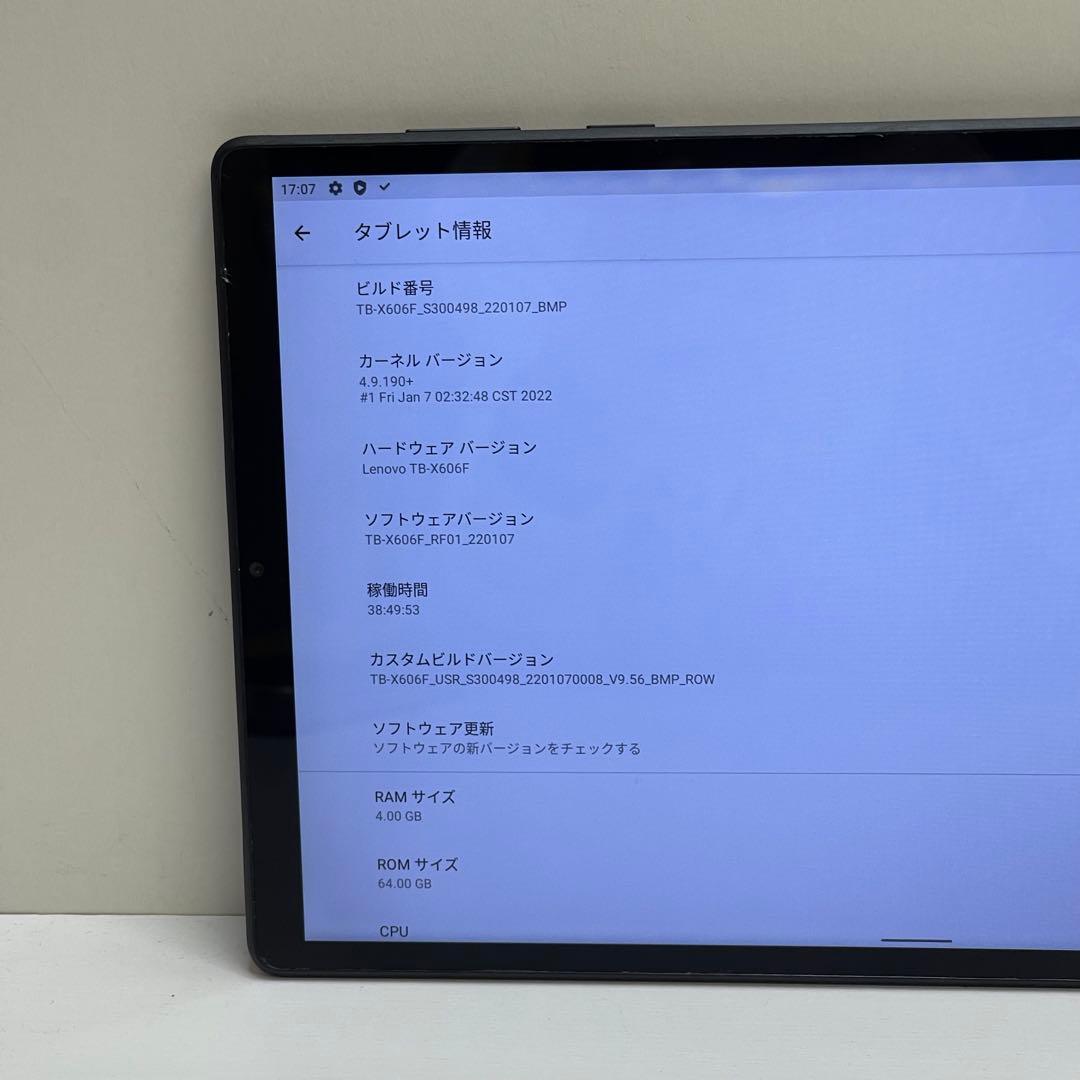 Androidタブレット本体 Lenovo Tab M10 FHD Plus TB-X606F 4GB 64G