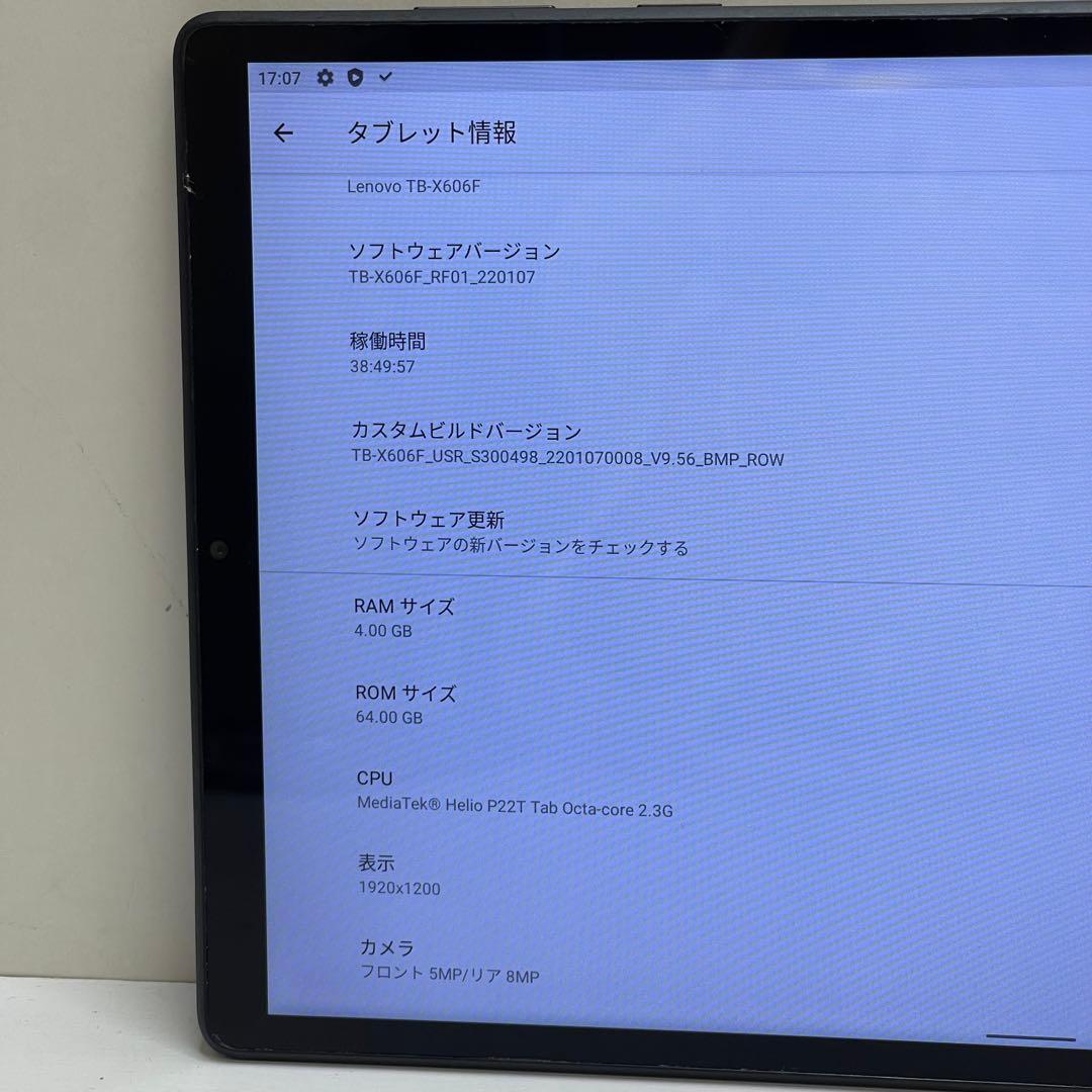 Androidタブレット本体 Lenovo Tab M10 FHD Plus TB-X606F 4GB 64G