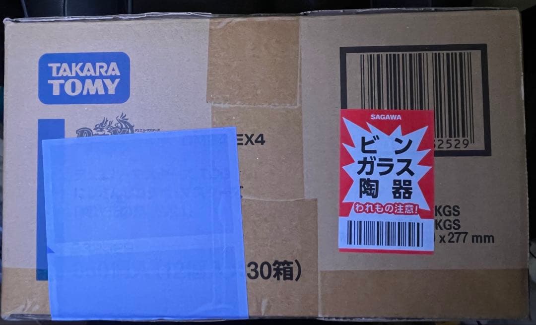 【新品未開封】 TCG デュエマ にじさんじ　「異次元の超獣使い」1カートン