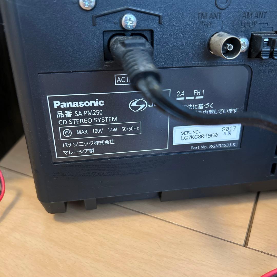 Panasonic コンパクトスピーカーシステム