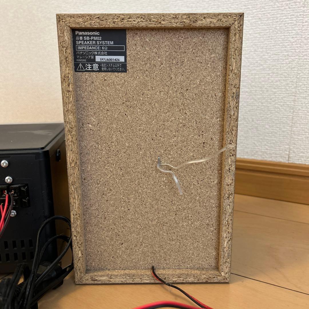 Panasonic コンパクトスピーカーシステム