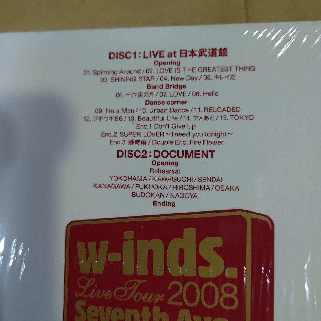 セール!!w-inds./w-inds.Live Tour 2008\3枚組!!