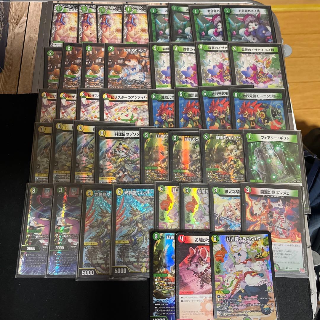 【即日発送】ドリームメイトデッキ　調整パーツ　スリーブ付属