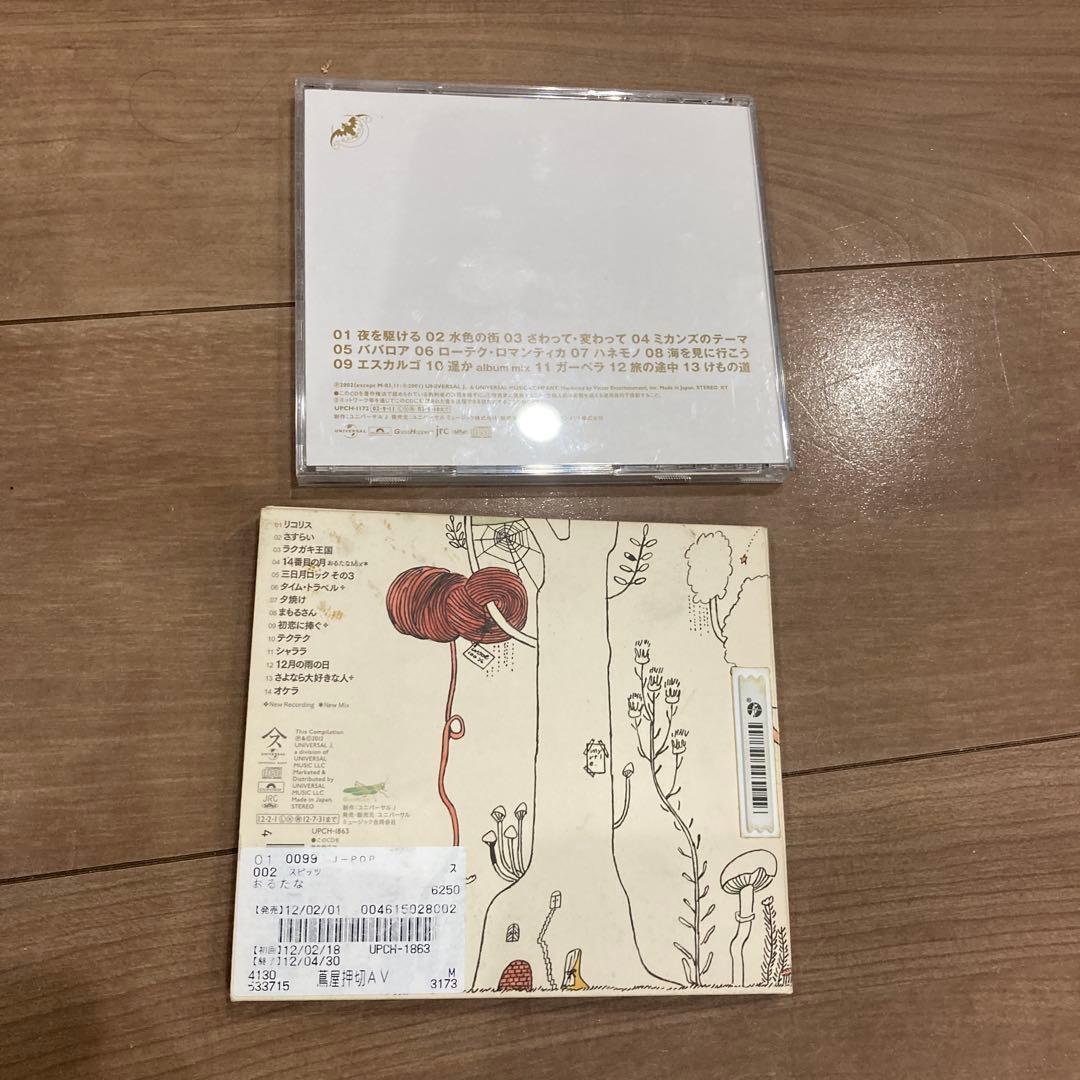 スピッツ アルバム CD 15枚セット