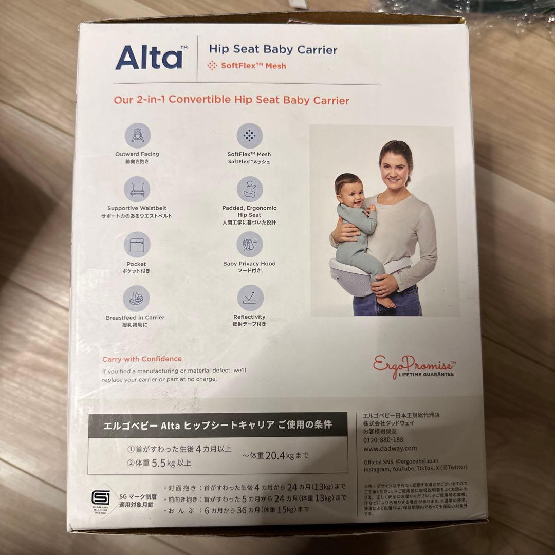 elgobaby Alta ヒップシートキャリア ナチュラルベージュ