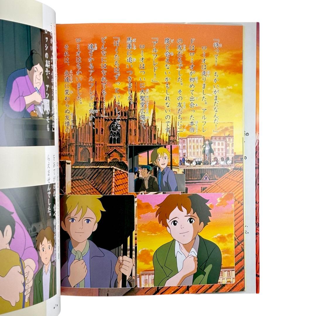 絵本アニメ世界名作劇場シリーズ10冊セット