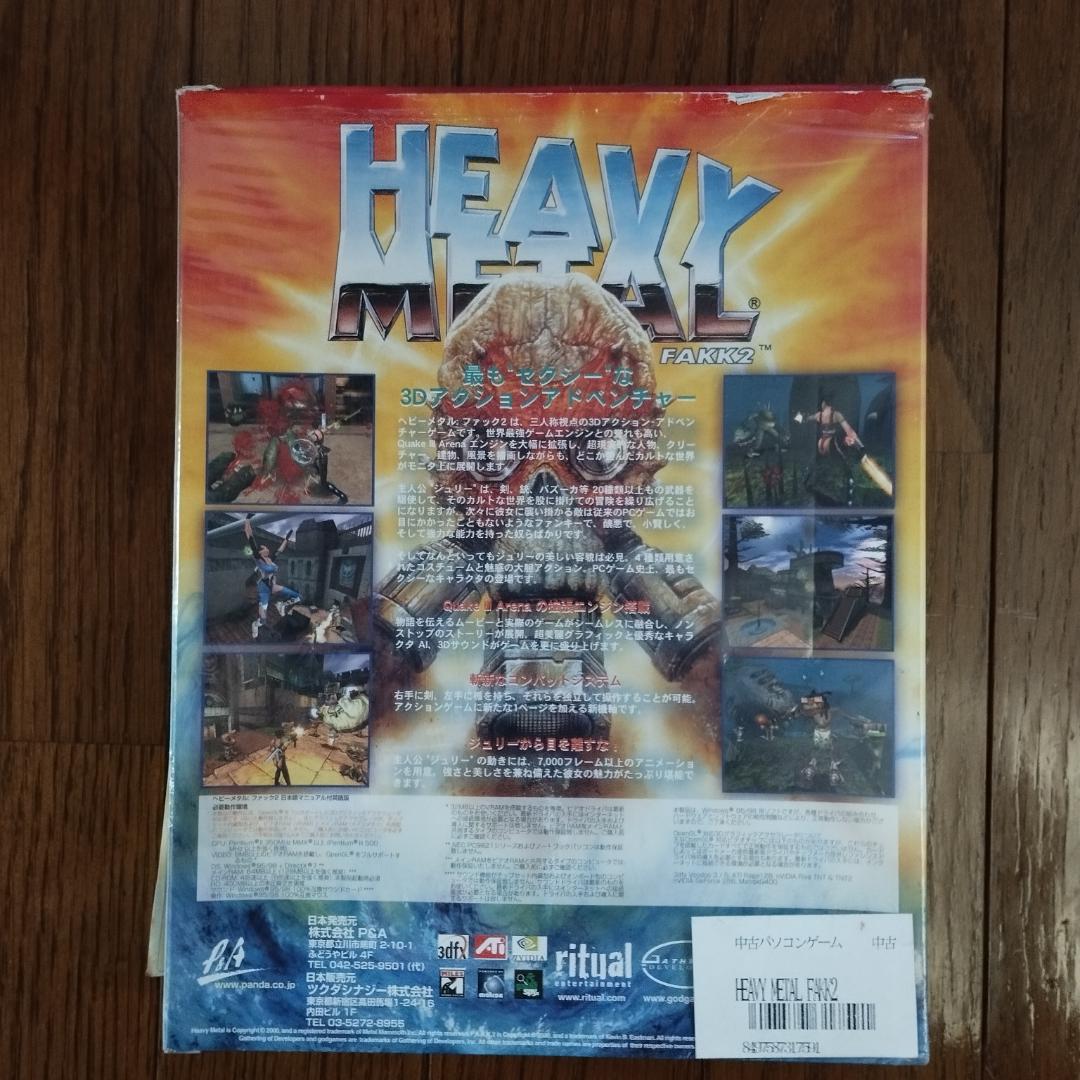 HEAVY L F.A.K.K.2 ヘビーメタル ファック２