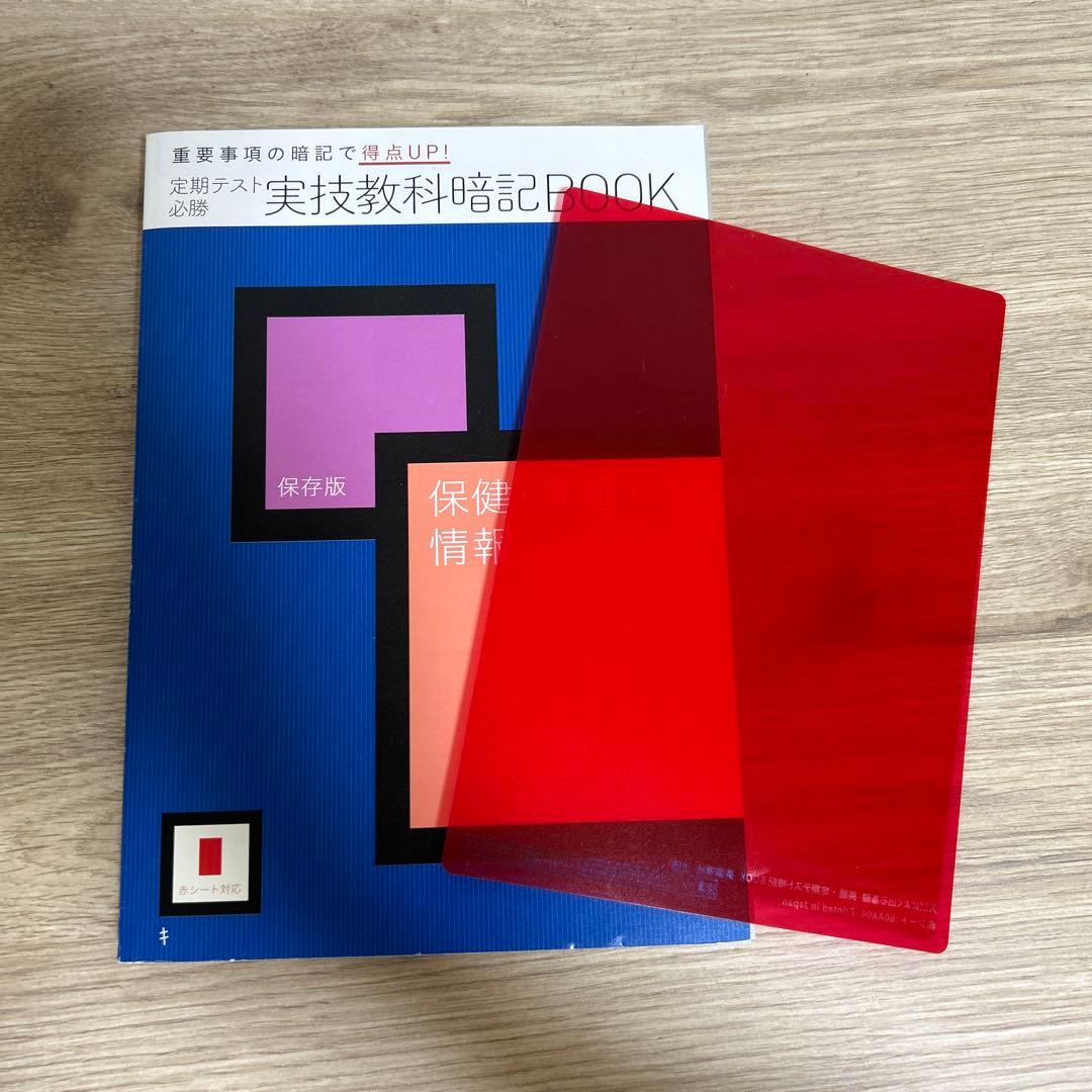 進研ゼミ