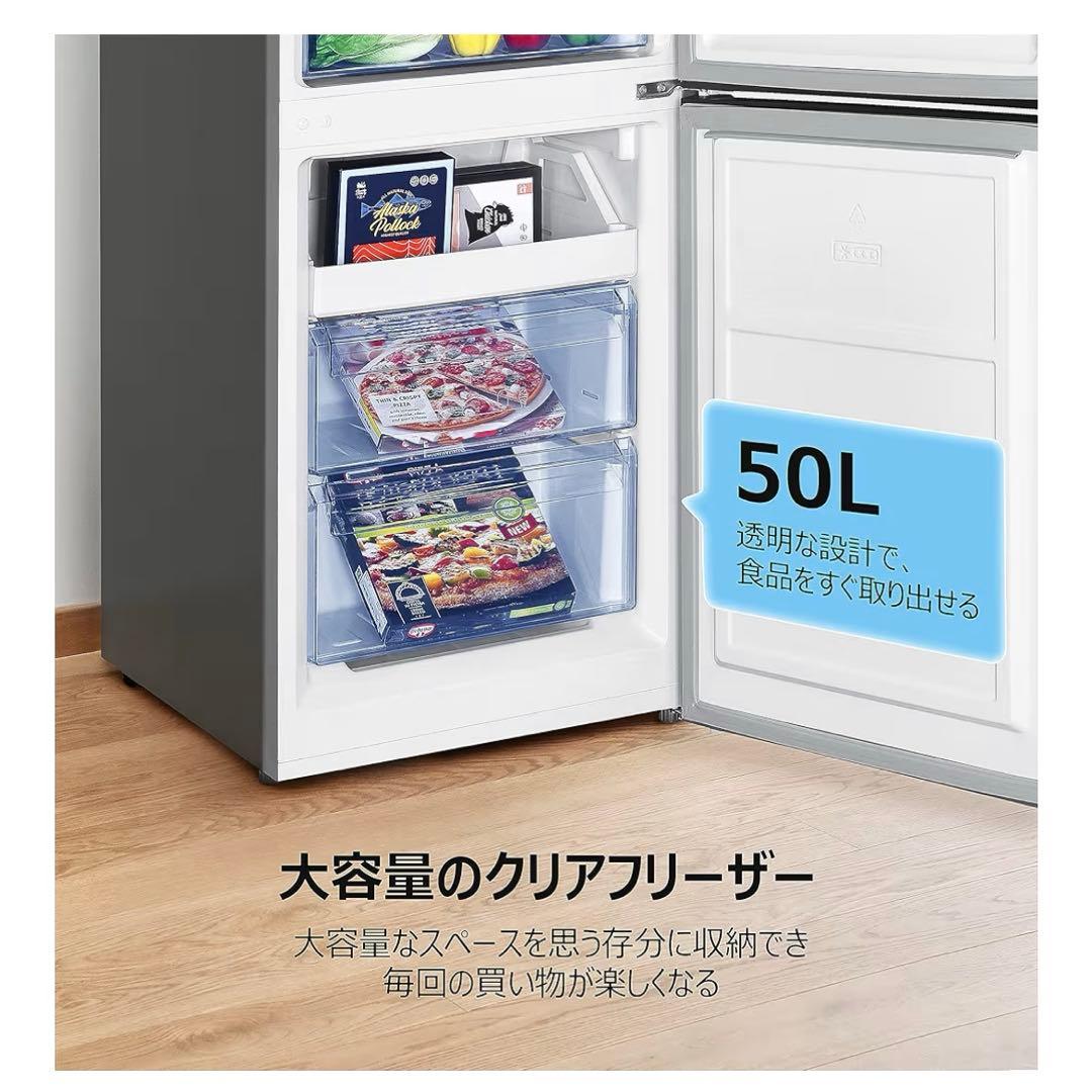 冷蔵庫【3/13以降発送】